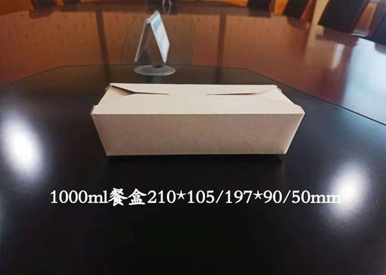 210 * 105 میلی متر بسته بندی آماده لمینیت جعبه های ناهار کاغذی یکبار مصرف سفید