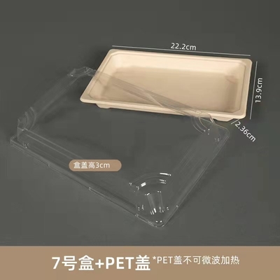 جعبه های مواد غذایی کاغذی قابل مایکروویو با درب پلاستیکی PET جعبه ناهار سوشی نیشکر زیست تخریب پذیر ضد نشتی