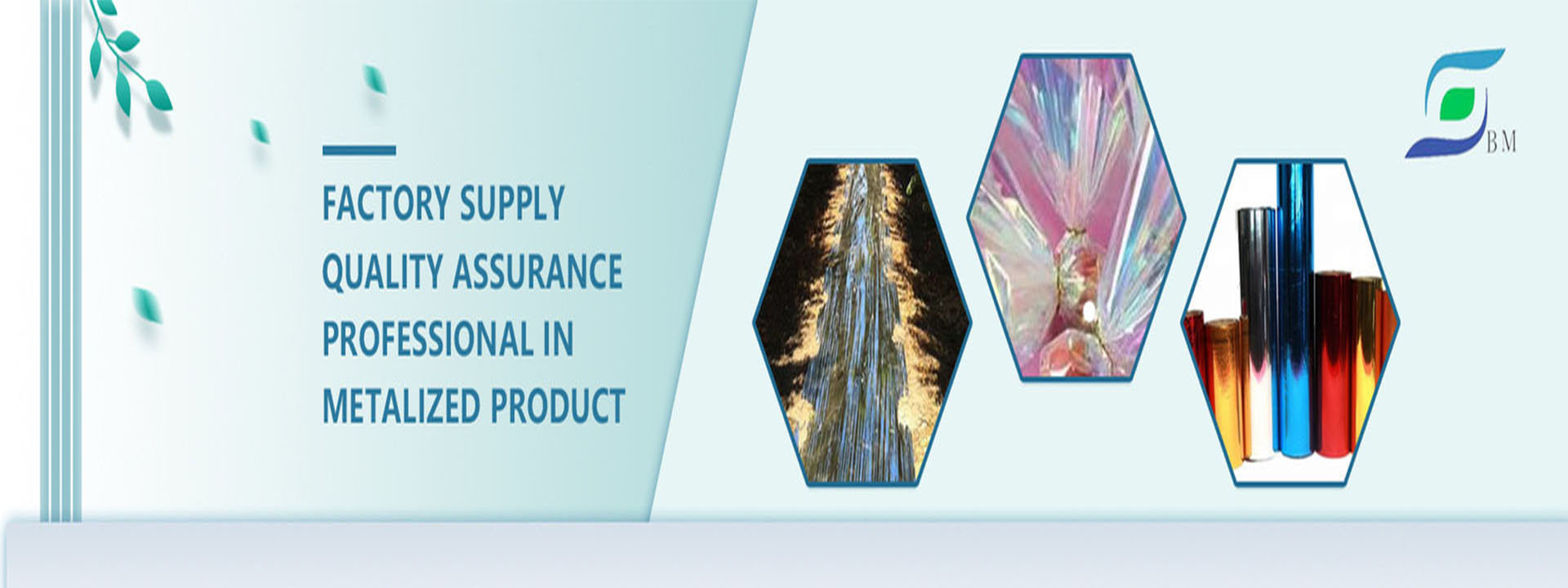 کیفیت فیلم متالیزه کارخانه