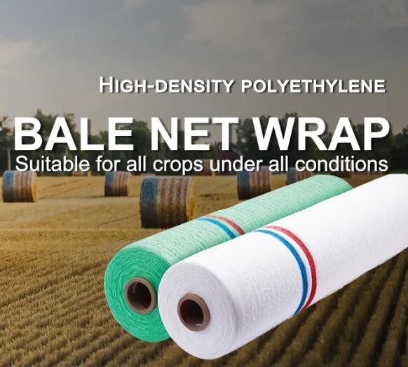 نيزه هاي HDPE زراعت سيلاژ بيل ريب نيت، گرد بيل فيدر نيت، هيلج بيل وارپ نيت